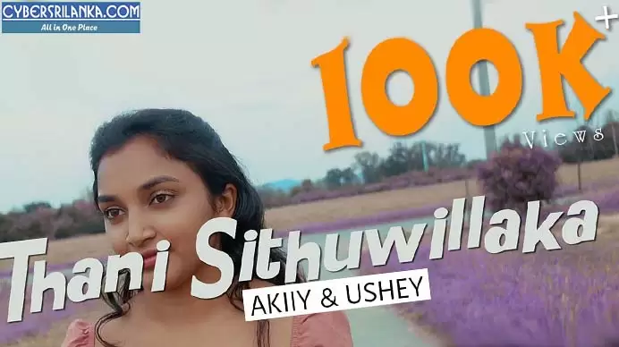 Thani Sithuwillaka