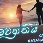 Alawanthiya