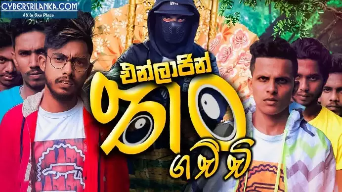 Enlarging Thangachchi (Enjoy Enjaami Parody Song)