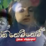 Enna Themi Themi
