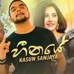 Heenaye Kasun