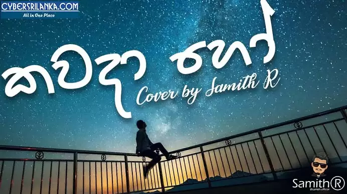 Kawada Ho Cover
