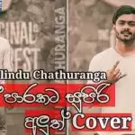 Obe Susum Pawan Piano Version Cover