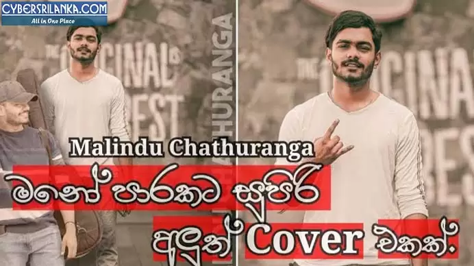 Obe Susum Pawan Piano Version Cover