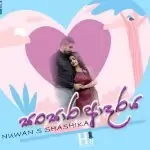 Sansara Adaraya
