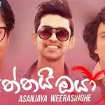 Saththai Oya