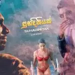 Suhadiniyak