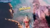 Suhadiniyak