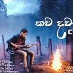 Thawa Dawasak Cover