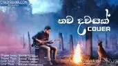 Thawa Dawasak Cover