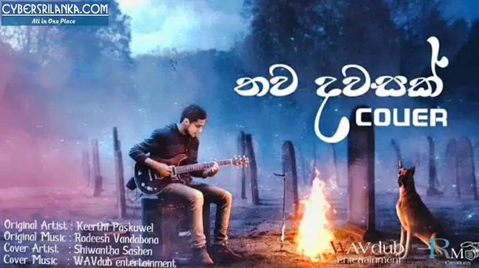 Thawa Dawasak Cover