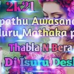 2k21 Nopathu Awasanaye (Soduru Mathaka Pitu) Thabla N Bera Mix - Dj Isuru Deshan