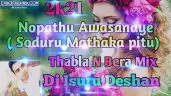 2k21 Nopathu Awasanaye (Soduru Mathaka Pitu) Thabla N Bera Mix - Dj Isuru Deshan