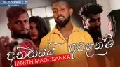 Atheethayai Awadanam