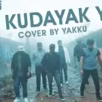 Eka Kudayak Yata Cover