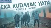 Eka Kudayak Yata Cover