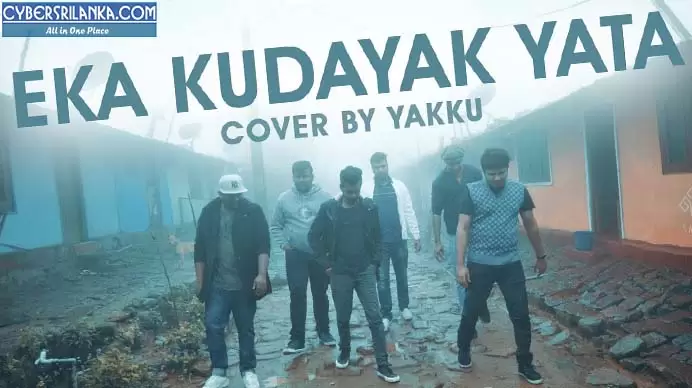 Eka Kudayak Yata Cover