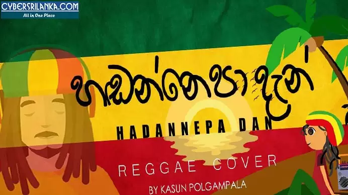 Hadannepa Dan Reggae (Cover)