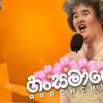 Hansamalee Sinhala Rap Song