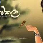 Manimekala