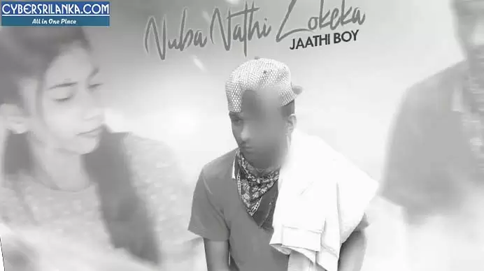 Nuba Nathi Lokeka