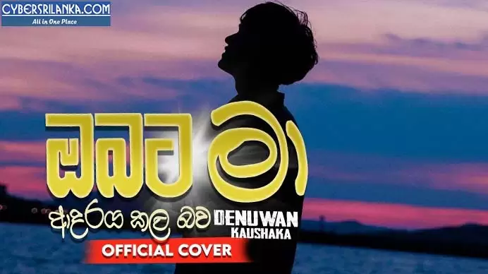 Obata Ma Adaraya Kala Bawa 8d Acoustic Cover