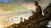 Ramya Subodhe