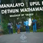Ran Samanalayo x Upul Nuwan x Dethun Wathawak Mashup