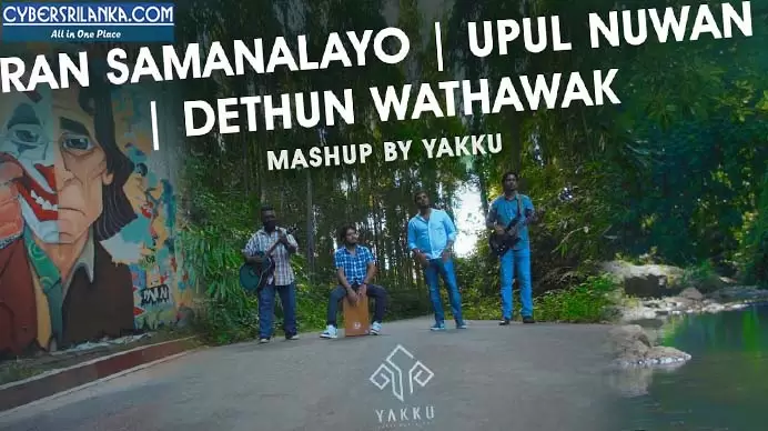 Ran Samanalayo x Upul Nuwan x Dethun Wathawak Mashup