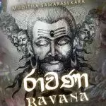 Rawana Muditha