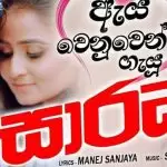 Saradha