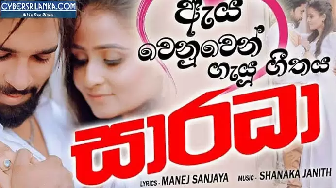 Saradha