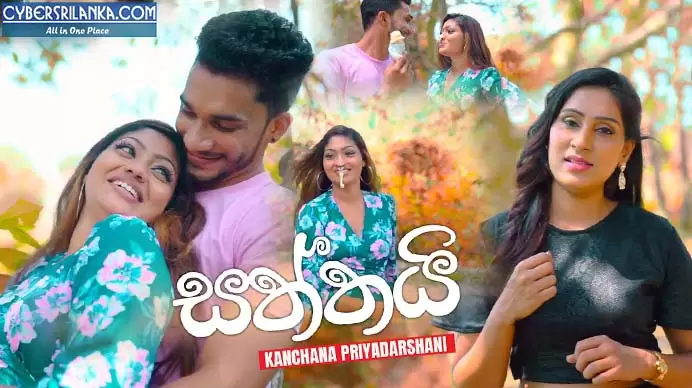 Saththai Kanchana