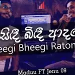 Sindi Bindi Adare + Bheegi Bheegi Raton Mein