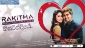 Thisarindiye