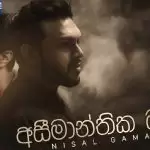 Aseemanthika Bandeem