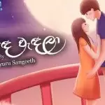 Ira Sanda Wadala Cover