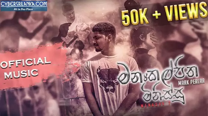 Manakkalpitha Minissu (Wenasak 2)