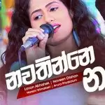 Nawathinne Na