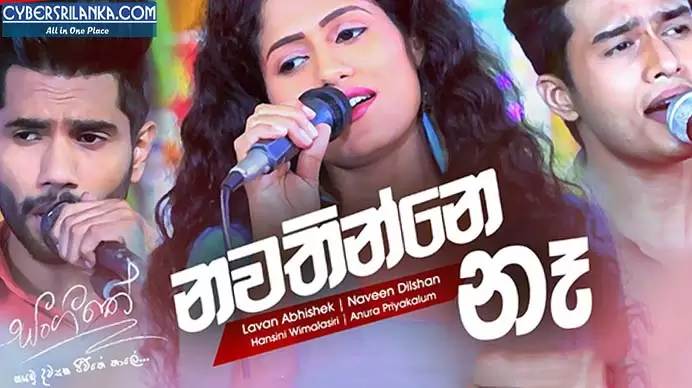 Nawathinne Na