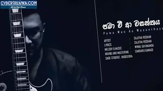 Pama Vee Aa Wasanthaya