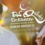 Sandarenu Wahena Cover Version