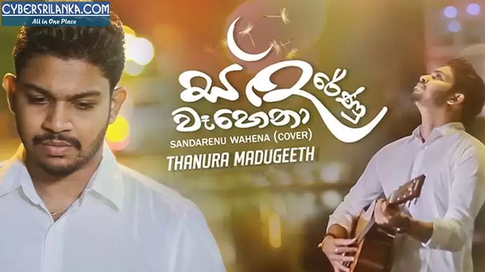 Sandarenu Wahena Cover Version