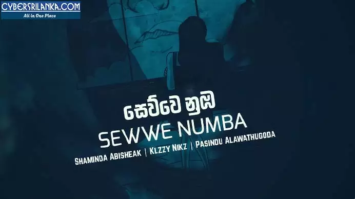 Sewwe Numba