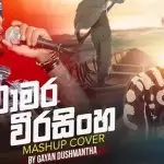Chamara Weerasinghe Mashup Cover