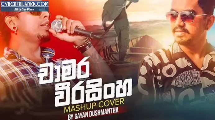 Chamara Weerasinghe Mashup Cover