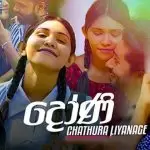 Dhoni Chathura