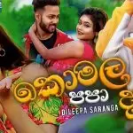 Komala Papa Daman