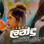 Landu Cover