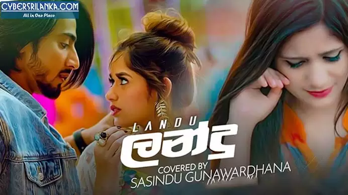 Landu Cover